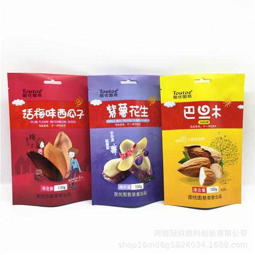 食品包装定做全攻略 牛皮纸复合真空自立袋的设计与印刷指南