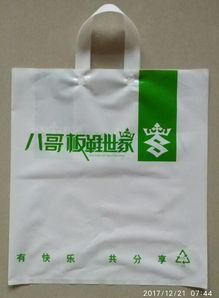 凹版印刷服装塑料袋 时尚与品质的双重演绎